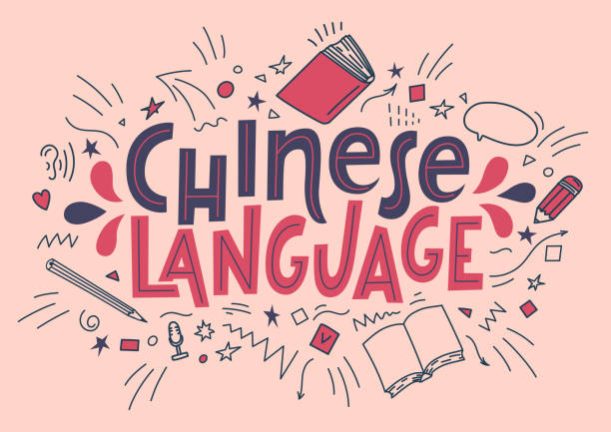 chinese language